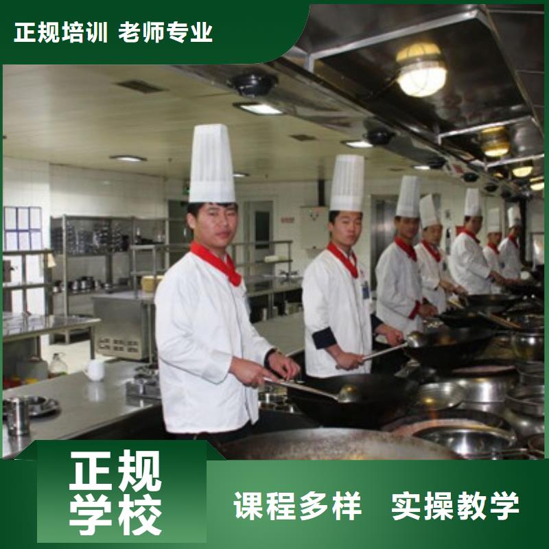 威县学厨师烹饪学费多少钱自己炒菜自己吃附近生产商