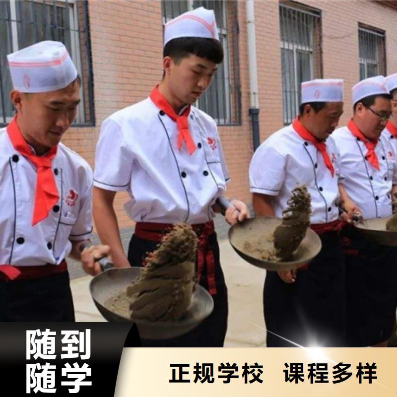 下花园学厨师烹饪学费多少钱不限制实习材料课程多样