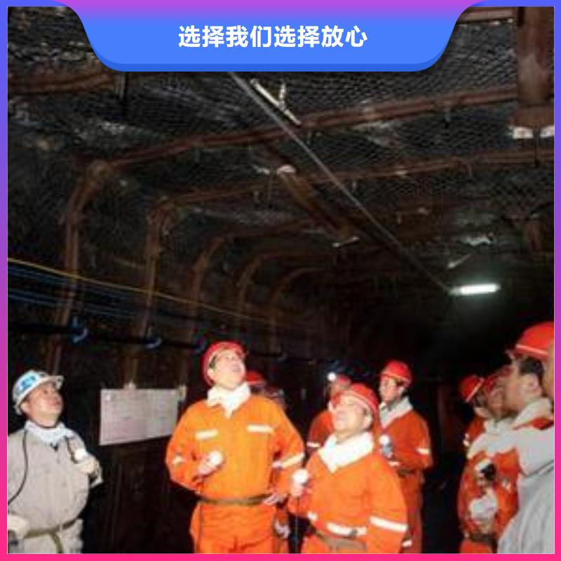 矿用钢塑复合假顶网PVC防水卷材采购无忧快捷物流