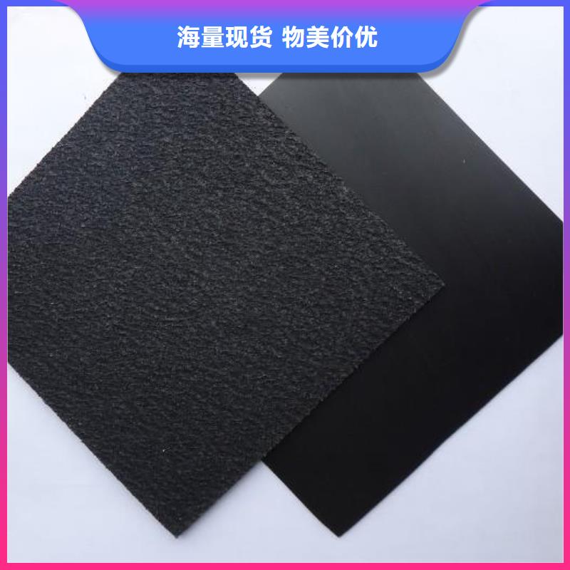 土工膜膨润土防水毯有实力有经验制造生产销售