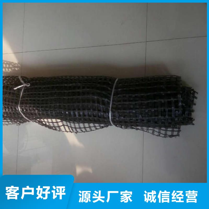 【涤纶土工格栅-土工布型号全价格低】同城货源