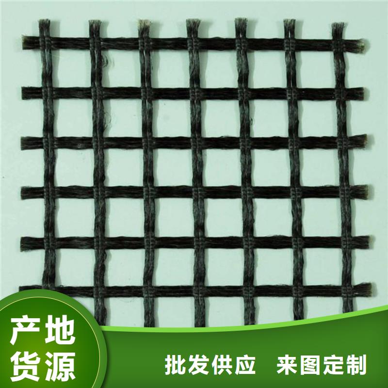 涤纶土工格栅【单向塑料土工格栅】应用广泛制造生产销售