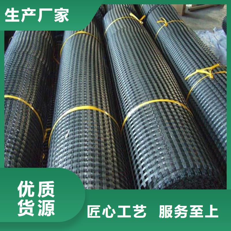 【涤纶土工格栅】涤纶土工库存充足