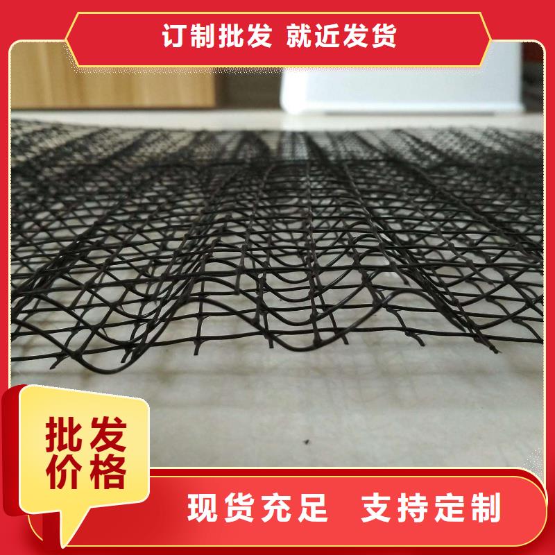 三维植被网_【复合土工膜】实拍展现快速生产