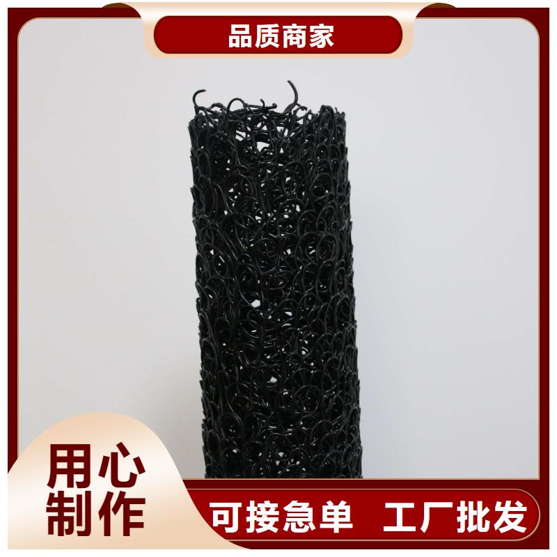 塑料盲沟PVC防水卷材快捷的物流配送专注品质