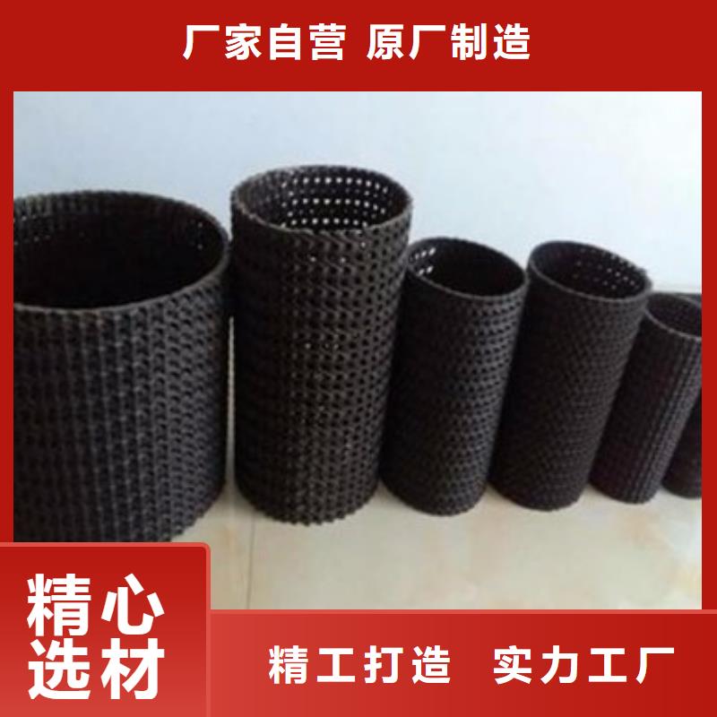 硬式透水管,土工格室全品类现货定制零售批发