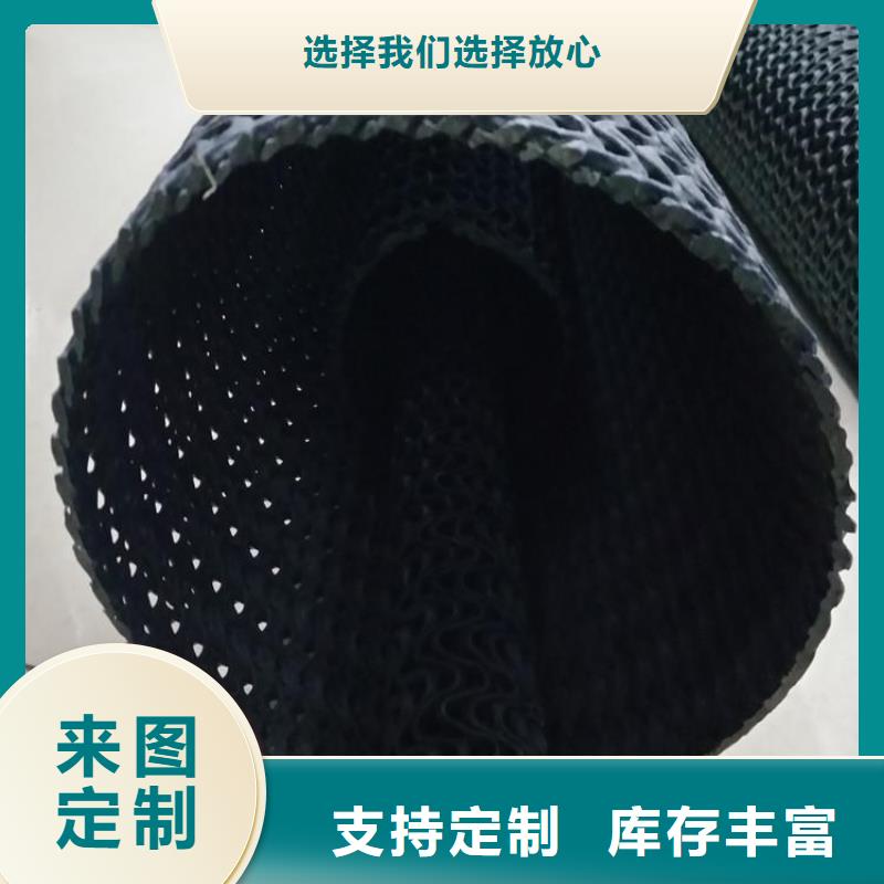 硬式透水管土工格室严选好货批发价格