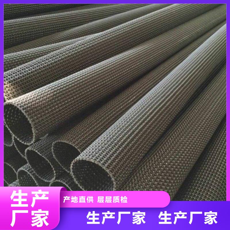 硬式透水管_土工席垫认准大品牌厂家本地制造商