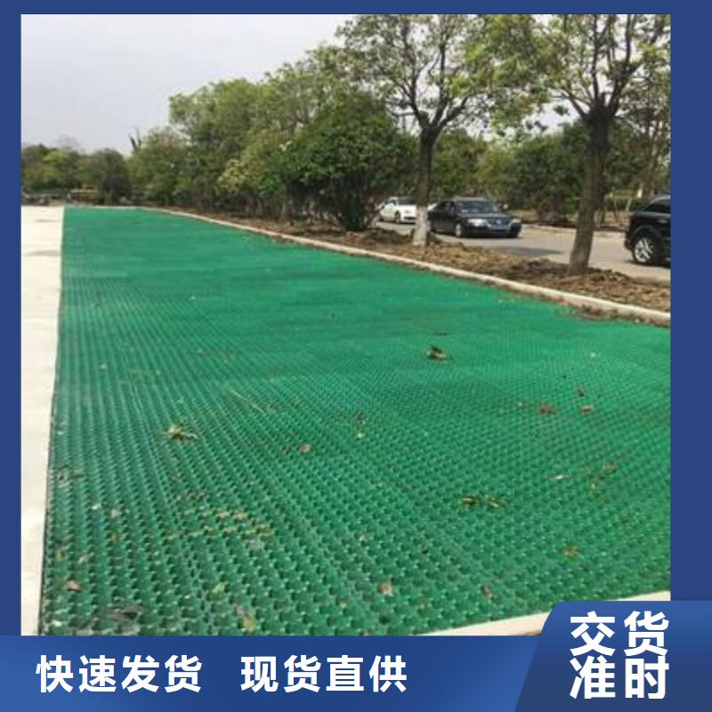 植草格软式透水管老客户钟爱同城制造商