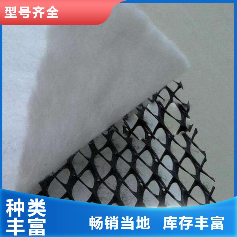 三维复合排水网【复合土工膜】当日价格应用领域