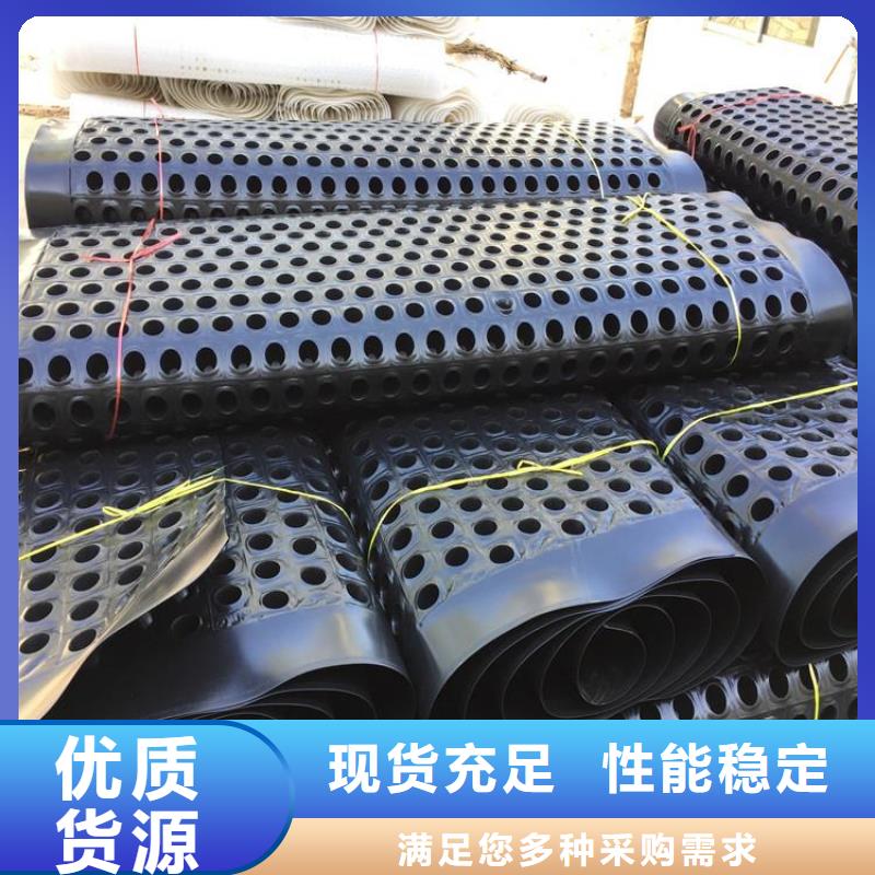 塑料排水板防渗膜您想要的我们都有来图定制量大从优