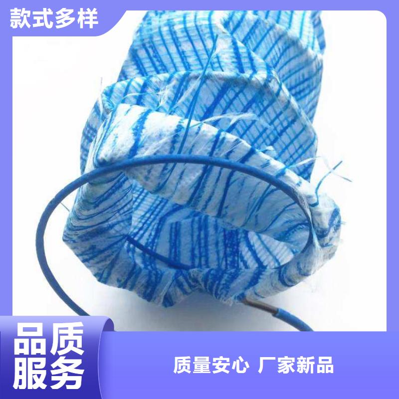 伸缩软式透水管质优价廉同城公司