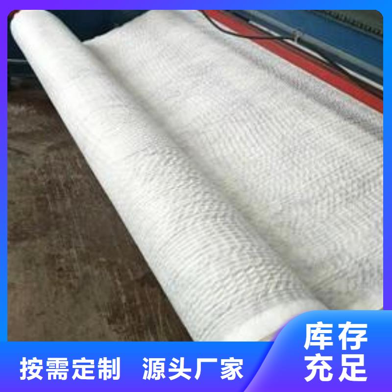 隧道内壁用排水网厂家直供同城服务商