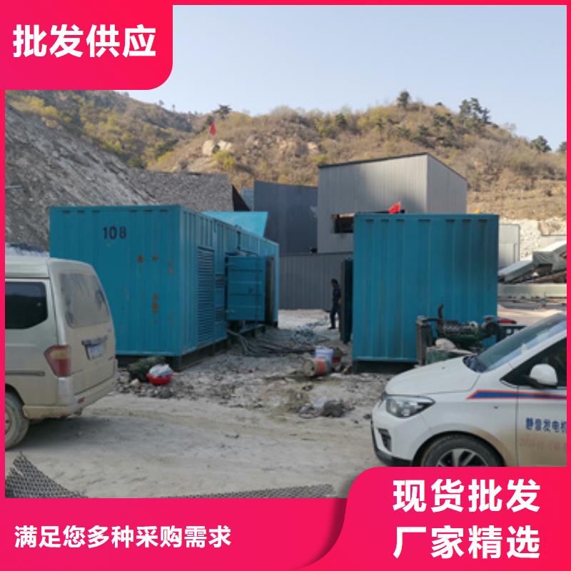 1000千瓦发电机出租价格本地生产商