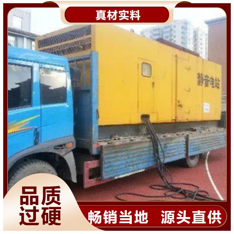 50-3000KW发电机出租电话当地供应商