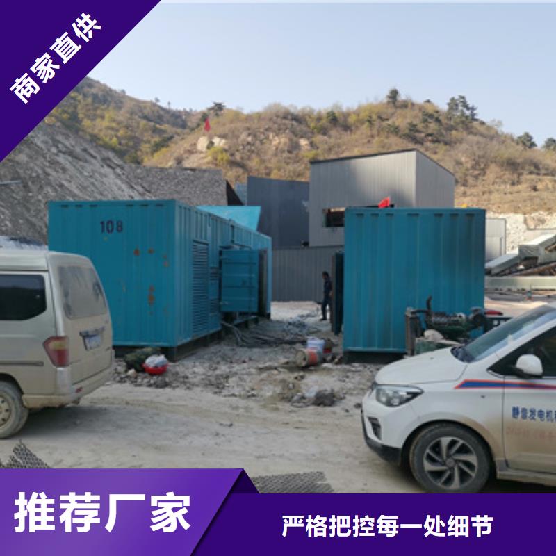 600KW发电机租赁放心选择质量放心厂家直销直供