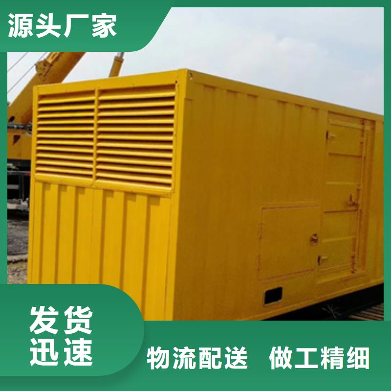 300KW发电机出租直销厂家