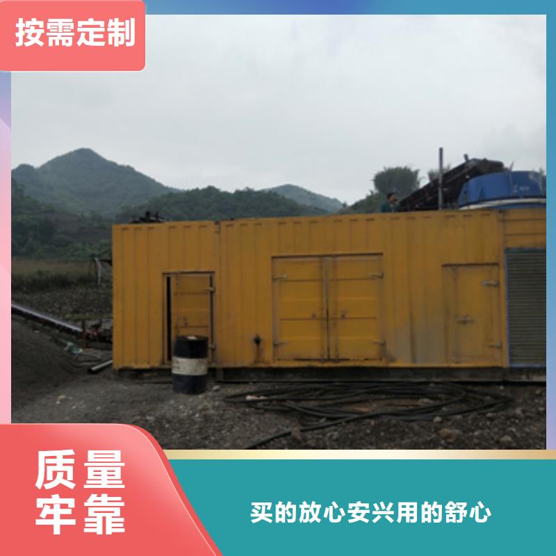 300KW发电机租赁放心选择质量放心本地服务商
