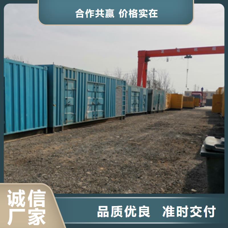 200KW发电车租赁放心选择质量放心厂家型号齐全
