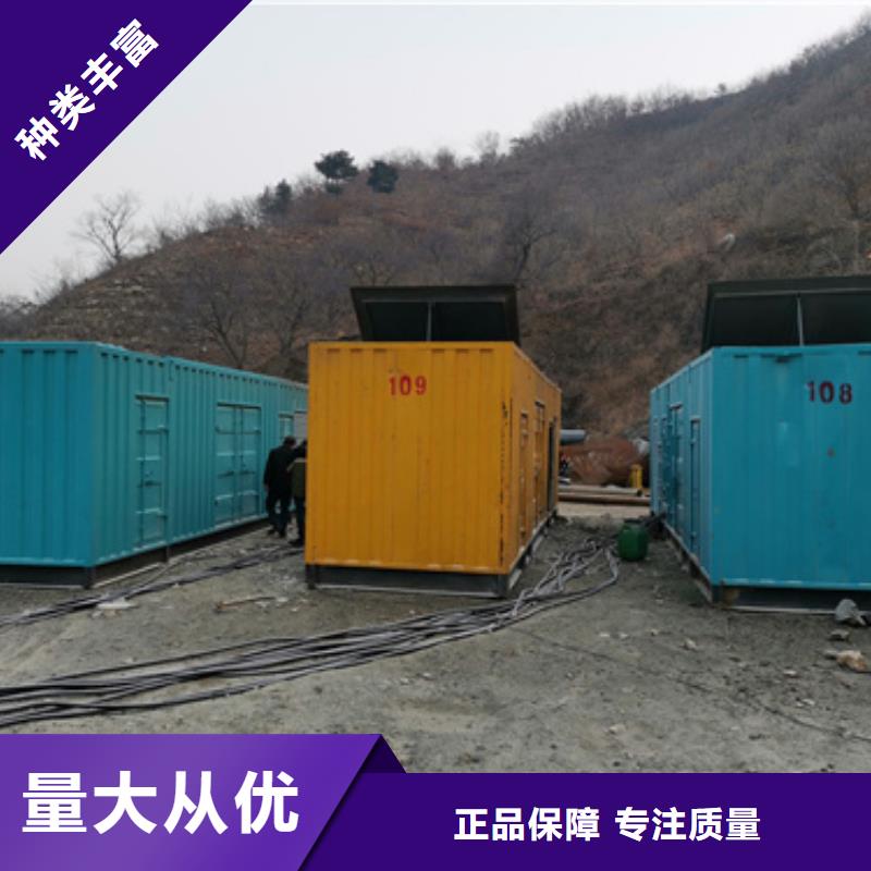 500KW发电机租赁放心选择质量放心价格实惠工厂直供