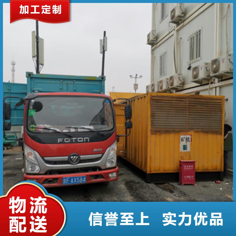 300KW发电车租赁放心选择质量放心有口皆碑