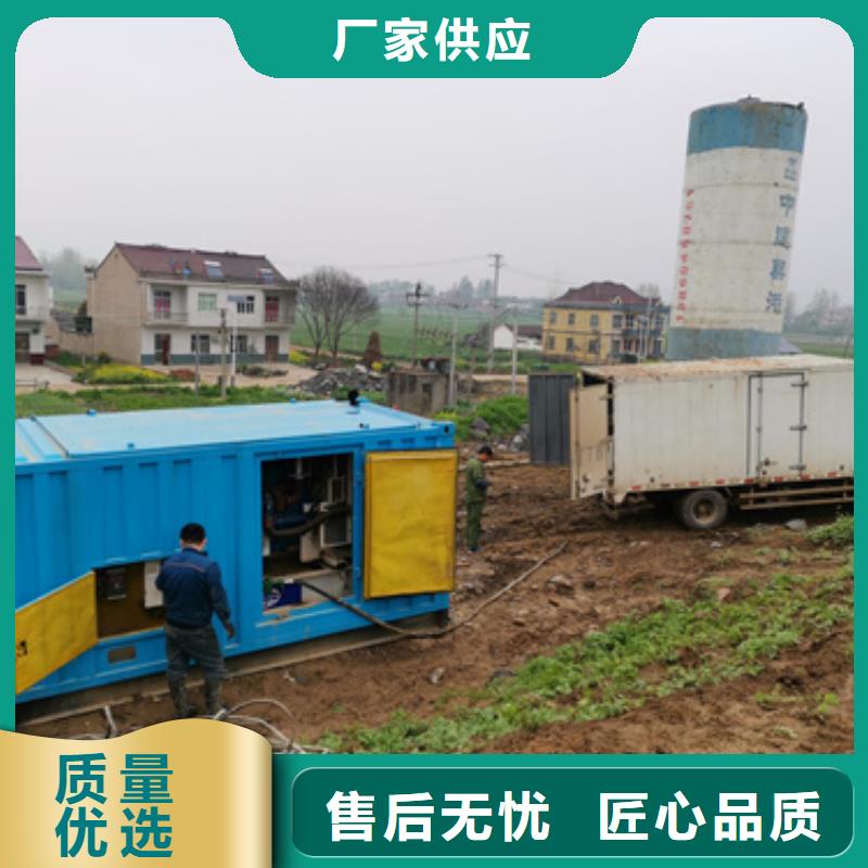 应急发电车租赁放心选择质量放心可零售可批发