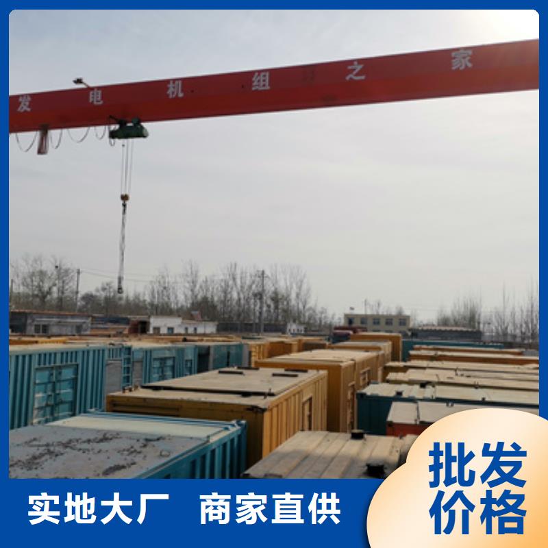 租赁200KW发电机包运费含税本地品牌