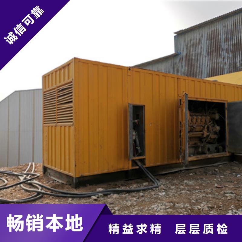 发电机租赁含运费现货发货快同城公司