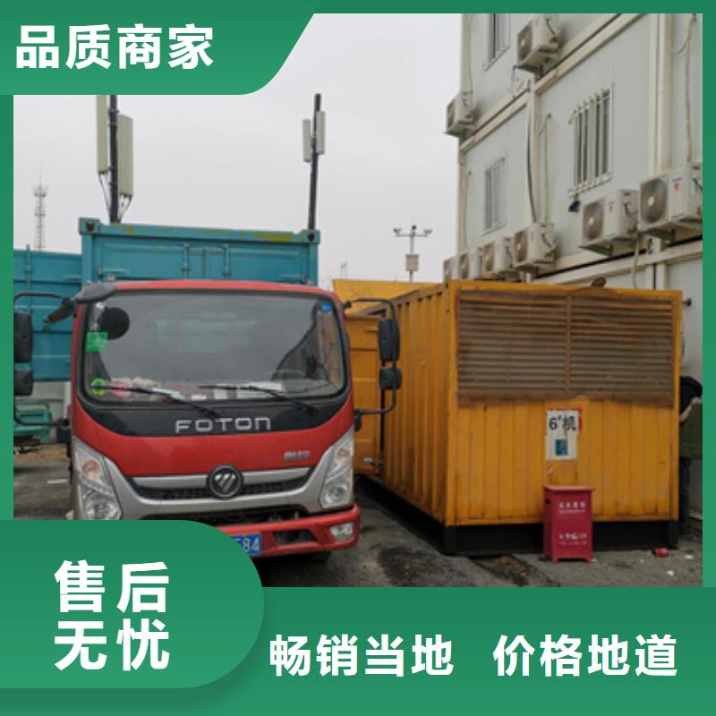1500KW电源车租赁发货快口碑好型号齐全
