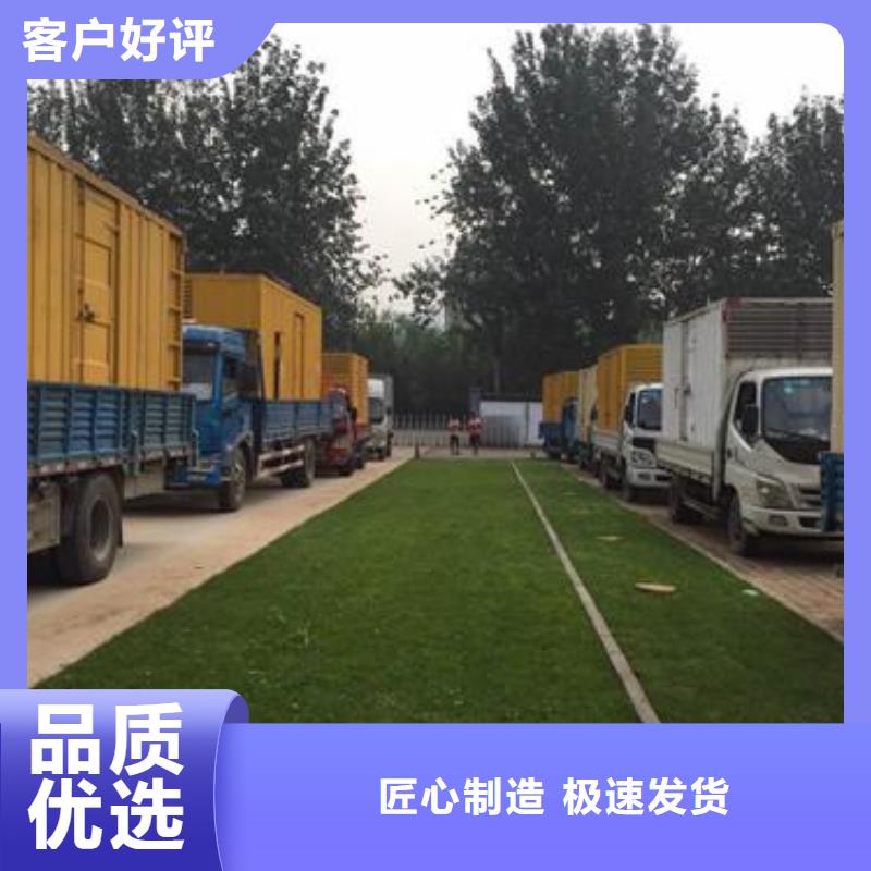 变压器租赁同城服务商