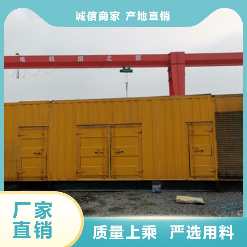 应急发电车租赁口碑好种类齐全各种电力设备租赁厂家售后完善