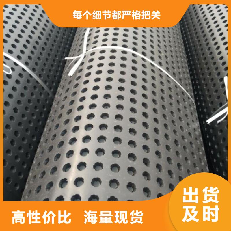 【蓄排水板土工格室助您降低采购成本】同城服务商