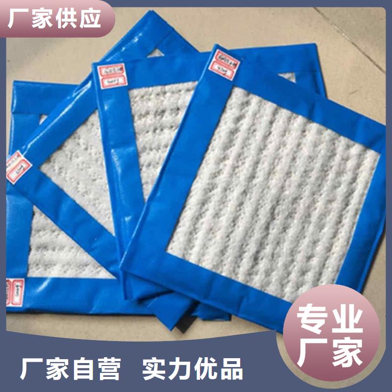膨润土防水毯施工细则当地货源