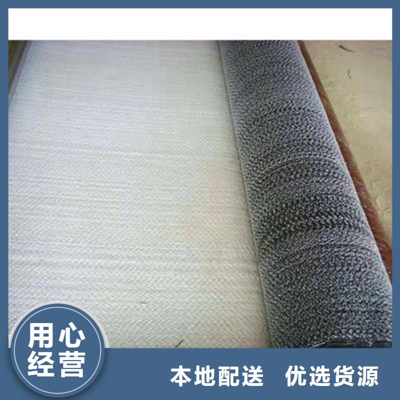 【膨润土防水毯】,双向拉伸土工格栅以质量求生存同城服务商