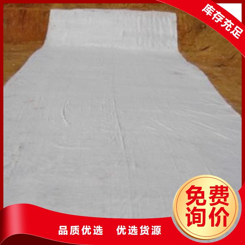 膨润土防水毯三维土工网垫厂家经验丰富物流配货上门