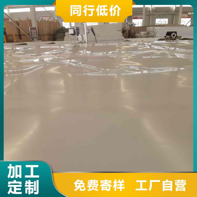 EVA防水板规格型号匠心工艺