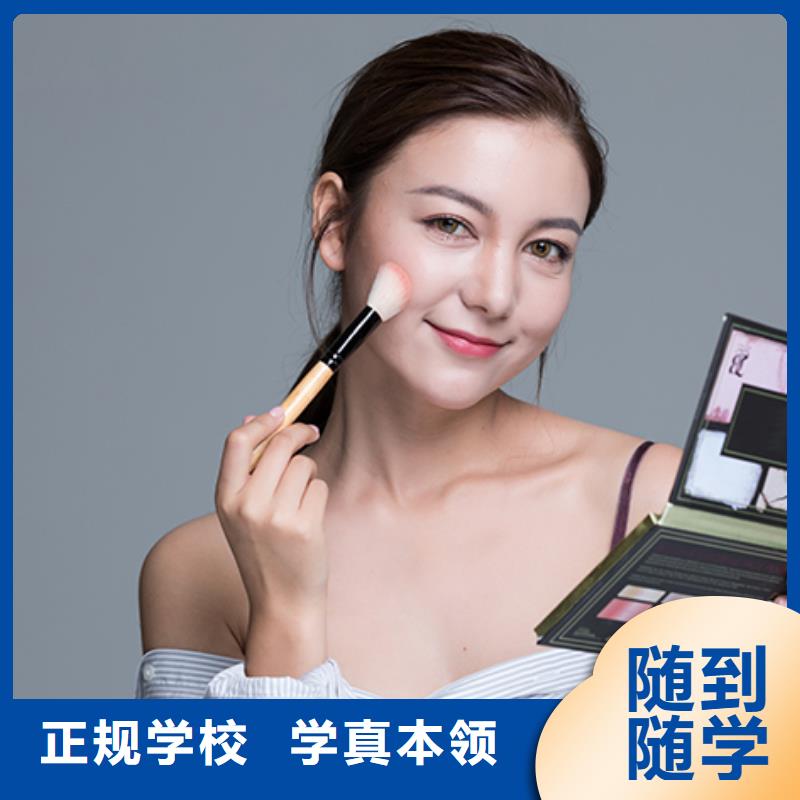 郑州禧年美容学校学真技术