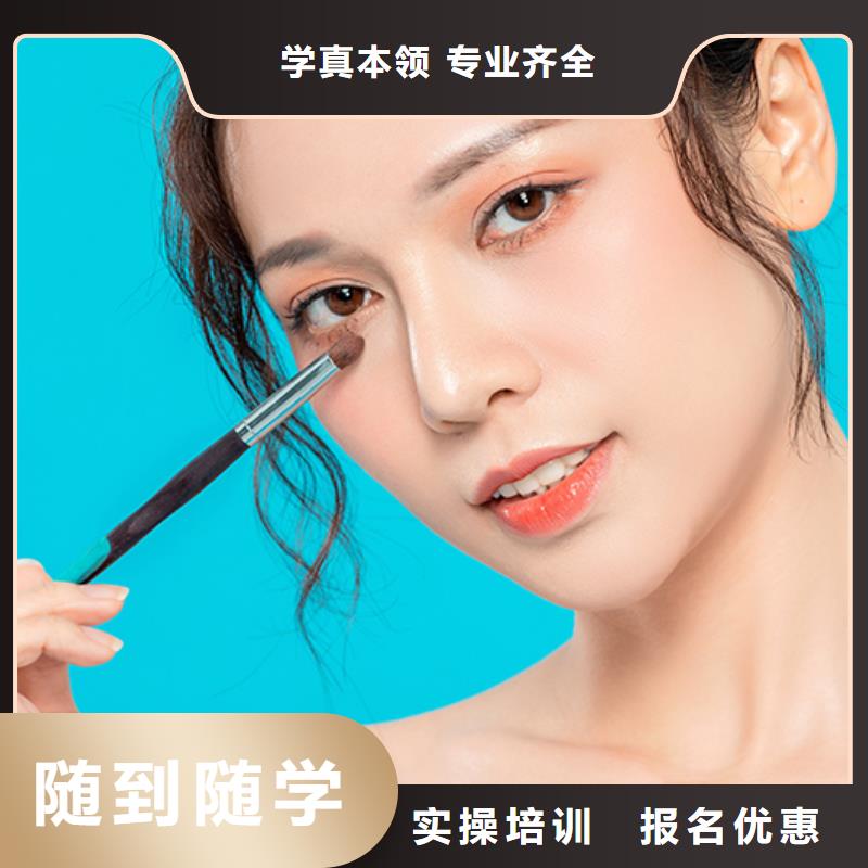 化妆美甲培训实操培训本地制造商