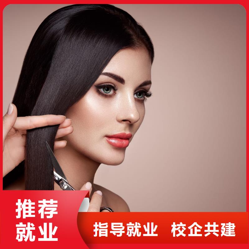 美发新娘妆教学师资力量强免费试学