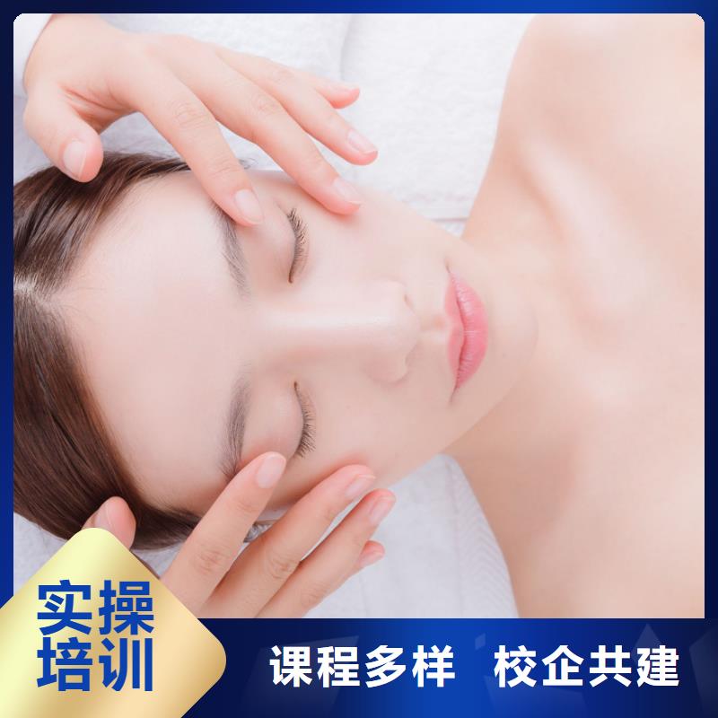 河南济源市女生学美容美体联系方式同城生产厂家