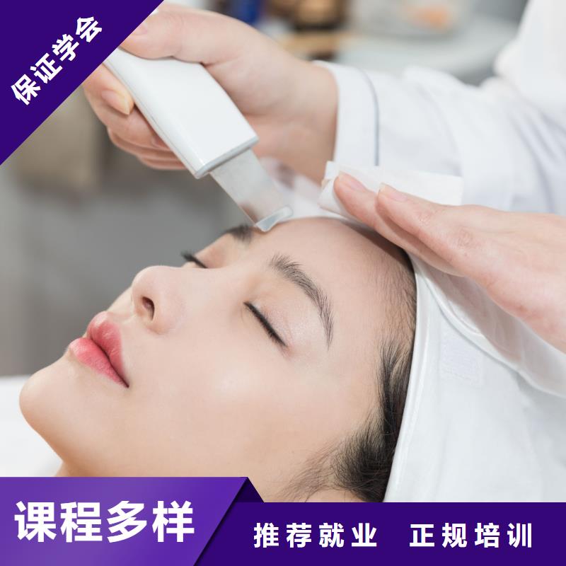 美容_新娘妆教学技能+学历本地服务商