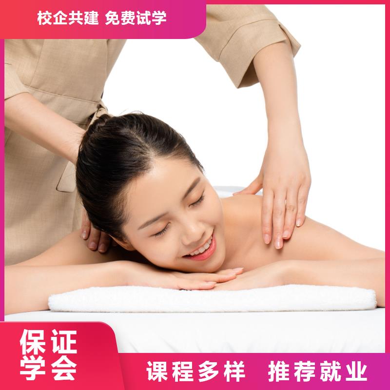 美容,化妆学校高薪就业就业