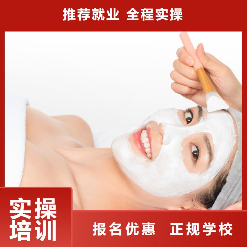 美容-专业美发学校免费试学高薪就业