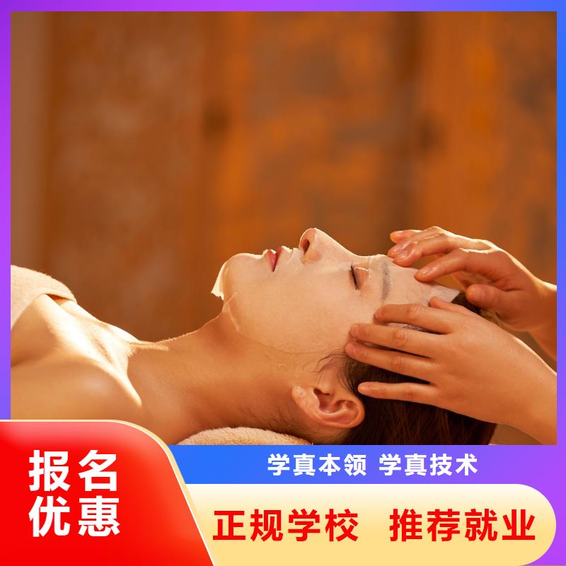 美容化妆培训实操教学就业前景好