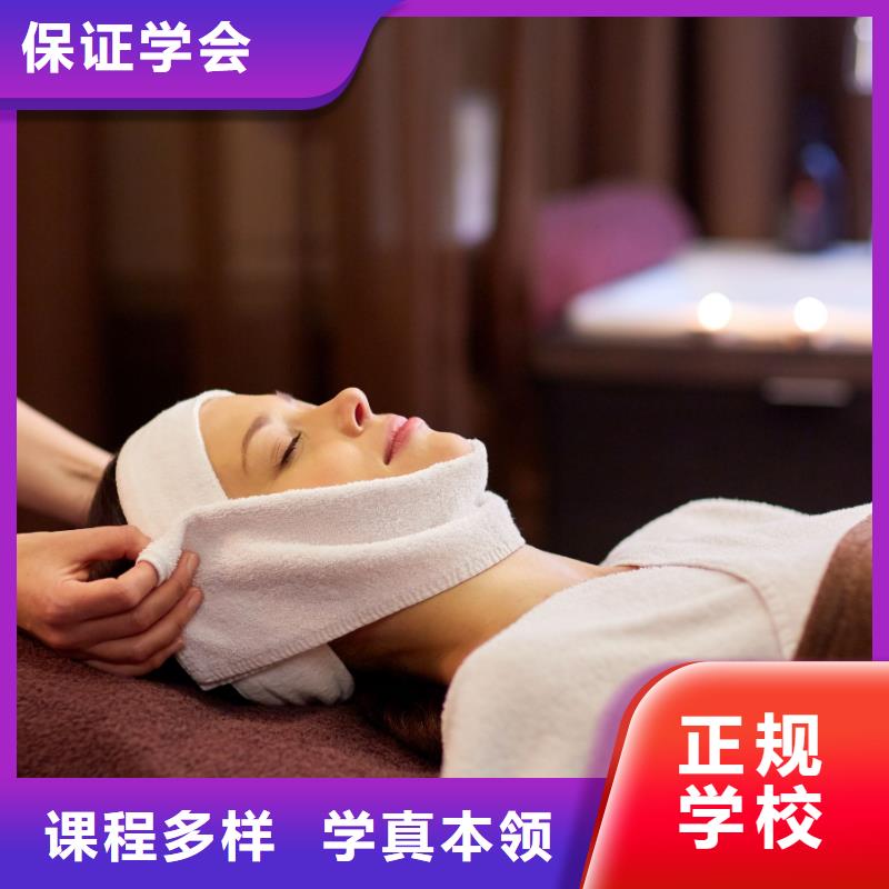 美容【美发培训】指导就业报名优惠