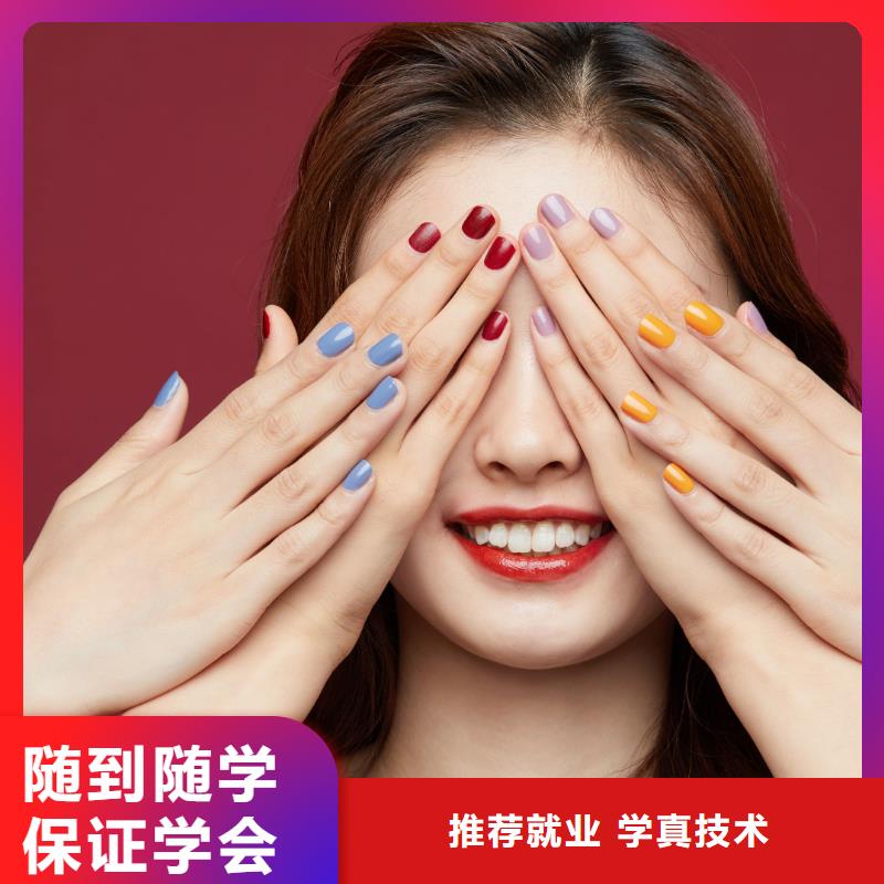 【美甲纹绣学校校企共建】校企共建