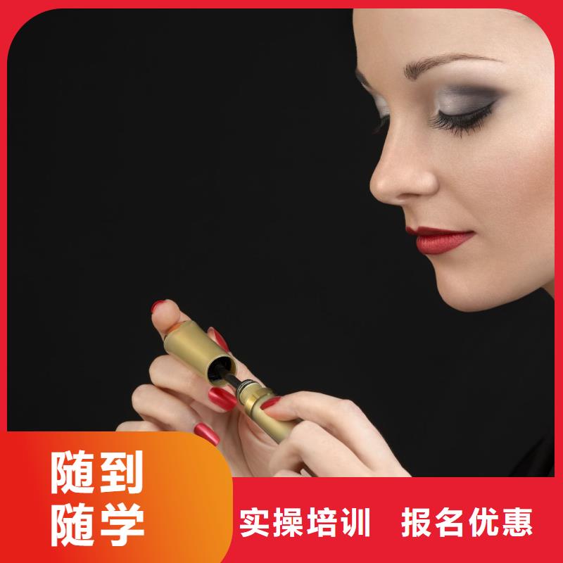 美甲美甲学校保证学会就业
