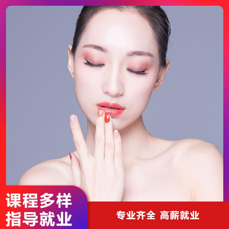【美甲美甲培训手把手教学】当地厂家