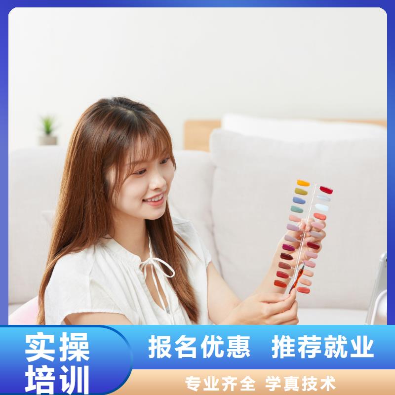 美甲【纹绣培训】正规培训老师专业