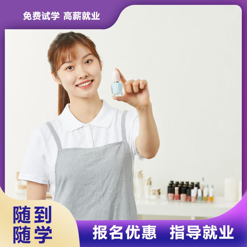 济源市学美甲美睫招生当地制造商